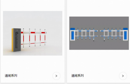 智能道闸的作用有什么？